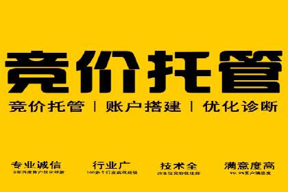 SEM营销推广在移动端的创新应用与案例